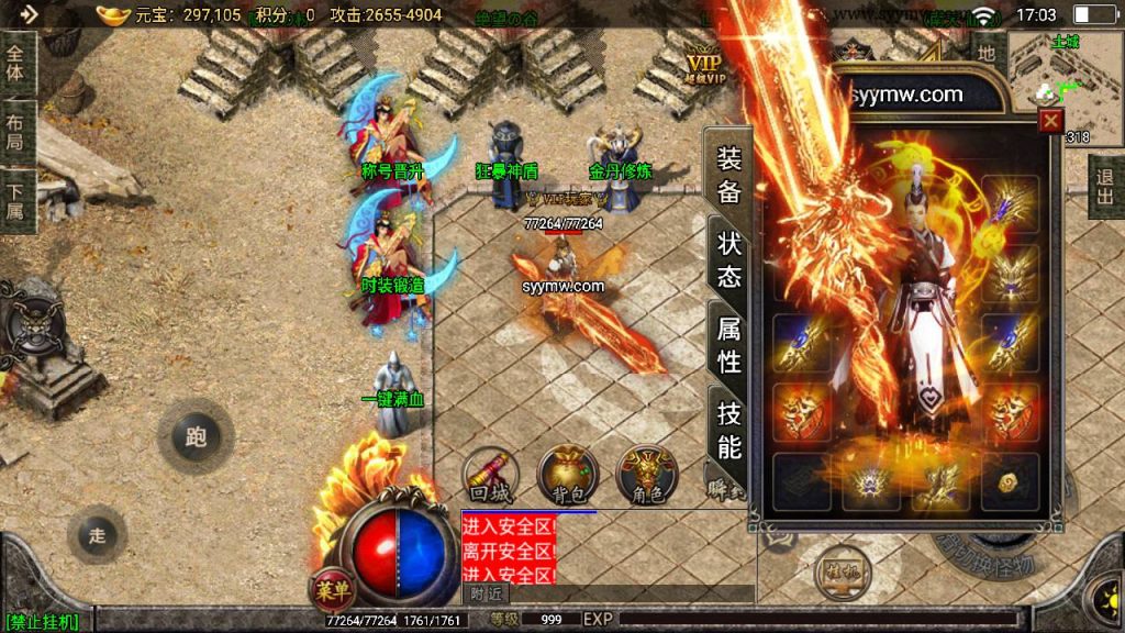 20241109092000958-MuMu20230811170359_syymw.com_