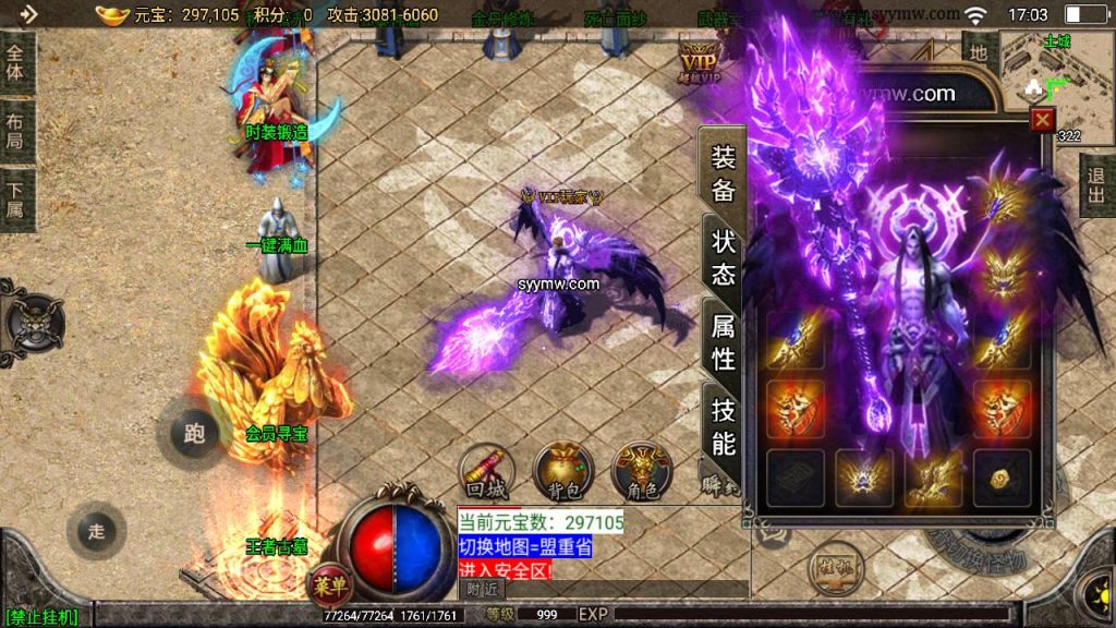 20241109092000435-MuMu20230811170332_syymw.com_