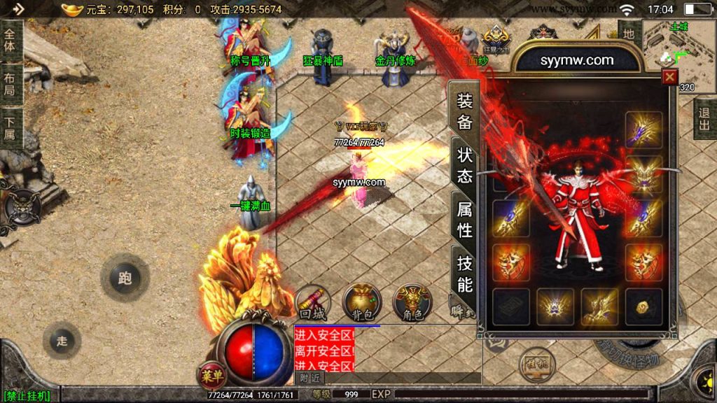 20241109092002104-MuMu20230811170410_syymw.com_