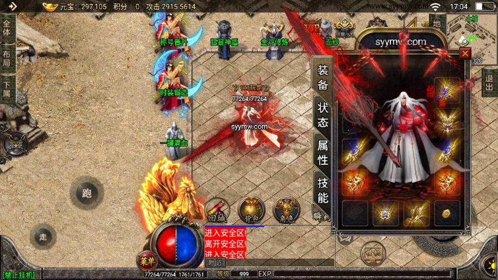 20241109092003686-MuMu20230811170455_syymw.com_