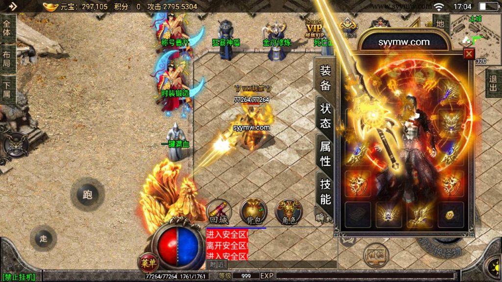 20241109092003490-MuMu20230811170440_syymw.com_