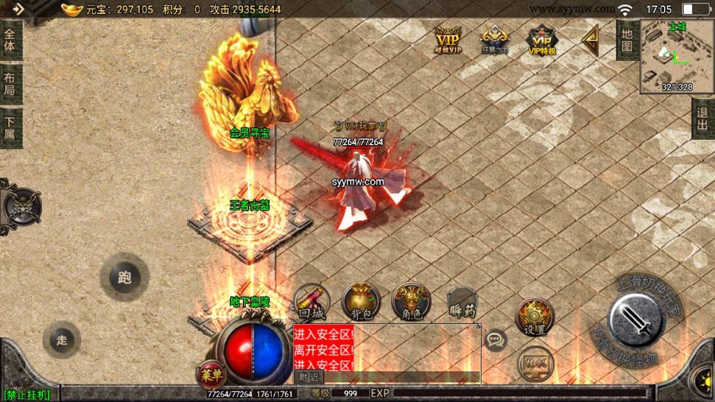 20241109092005475-MuMu20230811170540_syymw.com_