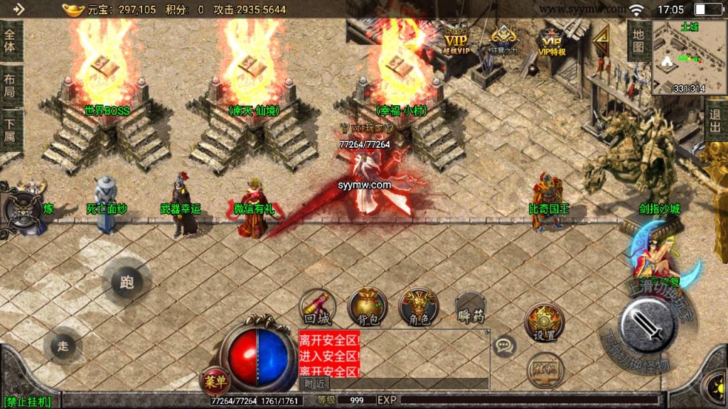 20241109092005332-MuMu20230811170533_syymw.com_