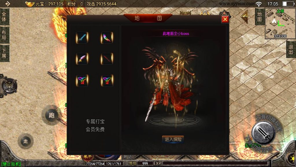 20241109092037743-MuMu20230811170543_syymw.com_