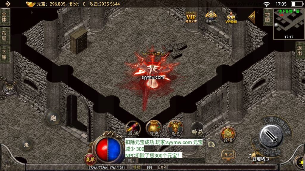 20241109092040557-MuMu20230811170553_syymw.com_