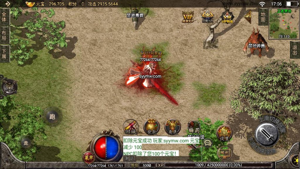 20241109092041343-MuMu20230811170652_syymw.com_