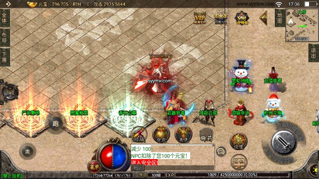 20241109092042316-MuMu20230811170657_syymw.com_