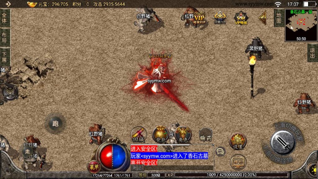 20241109092044470-MuMu20230811170704_syymw.com_