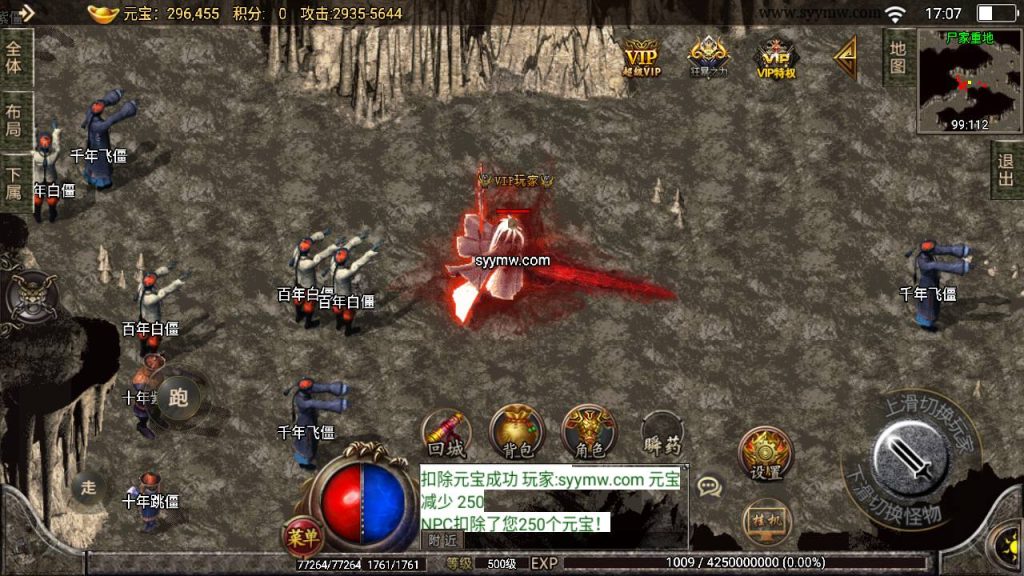 20241109092044556-MuMu20230811170713_syymw.com_