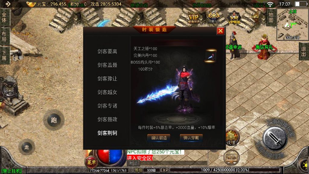 20241109092045696-MuMu20230811170743_syymw.com_