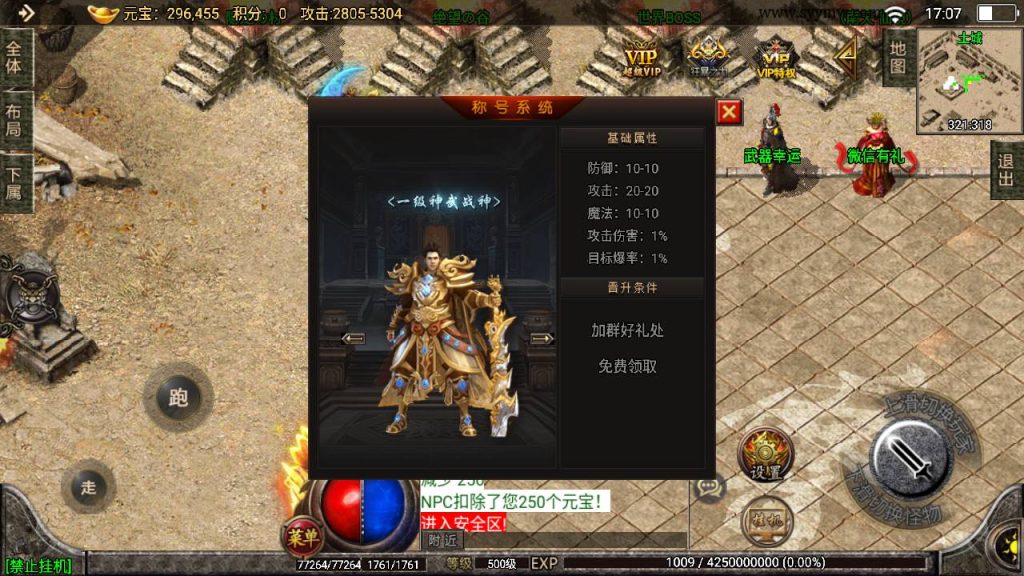 20241109092045506-MuMu20230811170730_syymw.com_