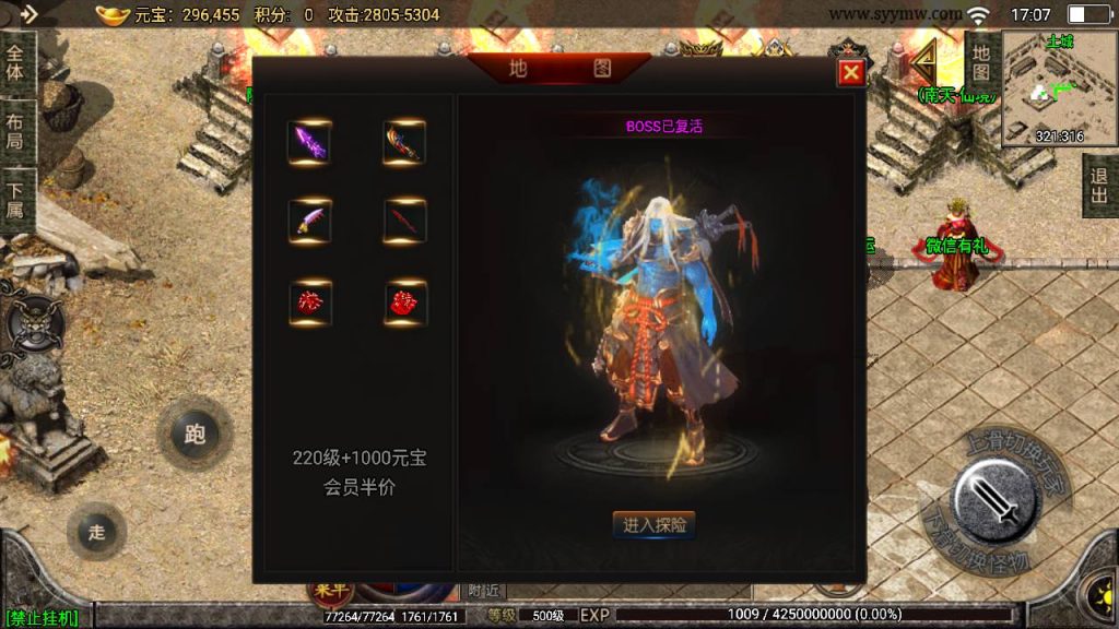 20241109092047306-MuMu20230811170750_syymw.com_