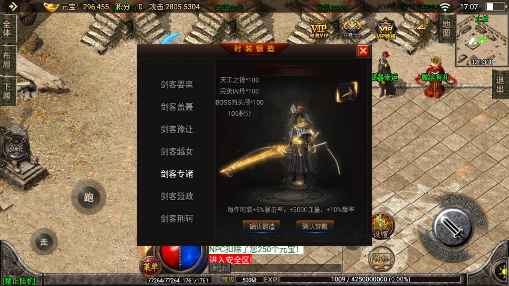 20241109092047234-MuMu20230811170745_syymw.com_