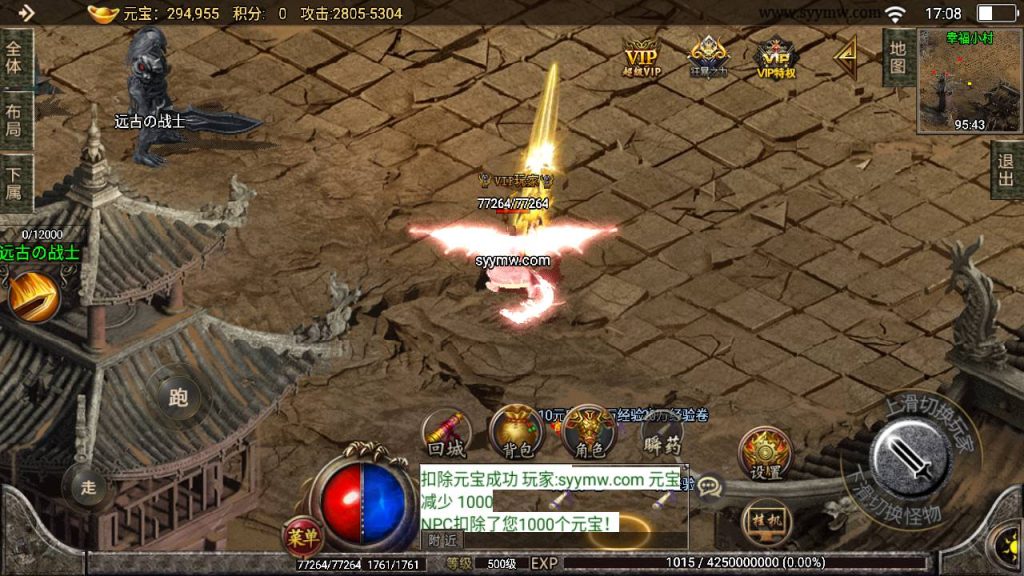 20241109092048234-MuMu20230811170838_syymw.com_