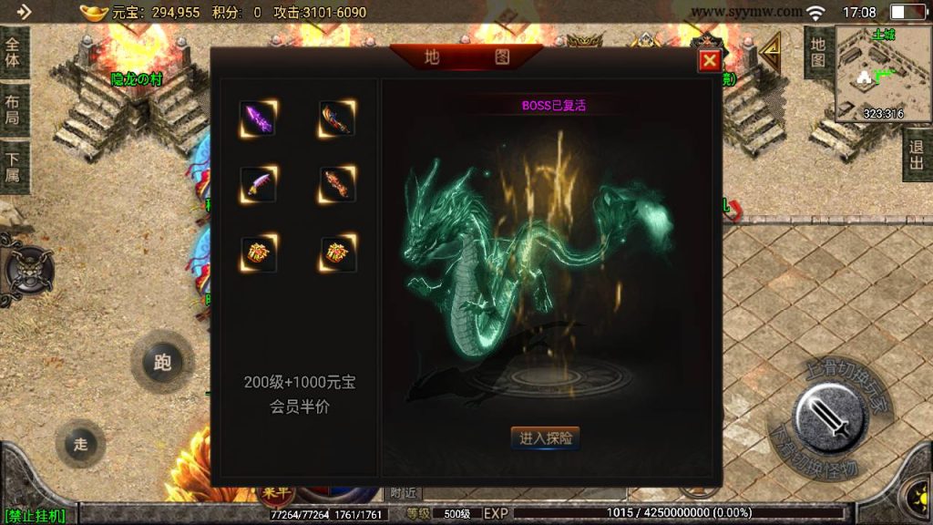 20241109092050236-MuMu20230811170859_syymw.com_