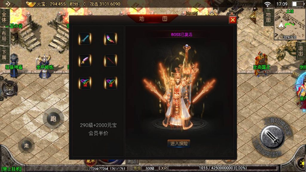 20241109092051159-MuMu20230811170914_syymw.com_