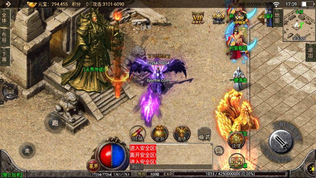 20241109092052481-MuMu20230811170925_syymw.com_