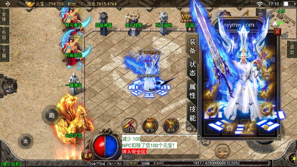 20241109092054430-MuMu20230811171013_syymw.com_