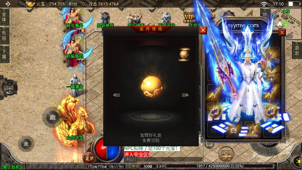 20241109092057331-MuMu20230811171018_syymw.com_