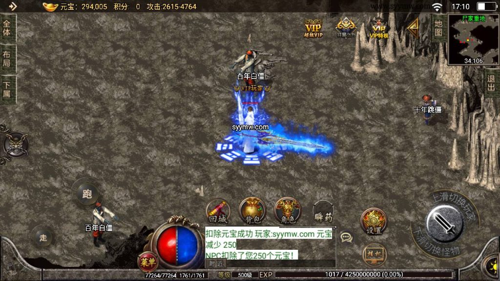 20241109092057748-MuMu20230811171039_syymw.com_