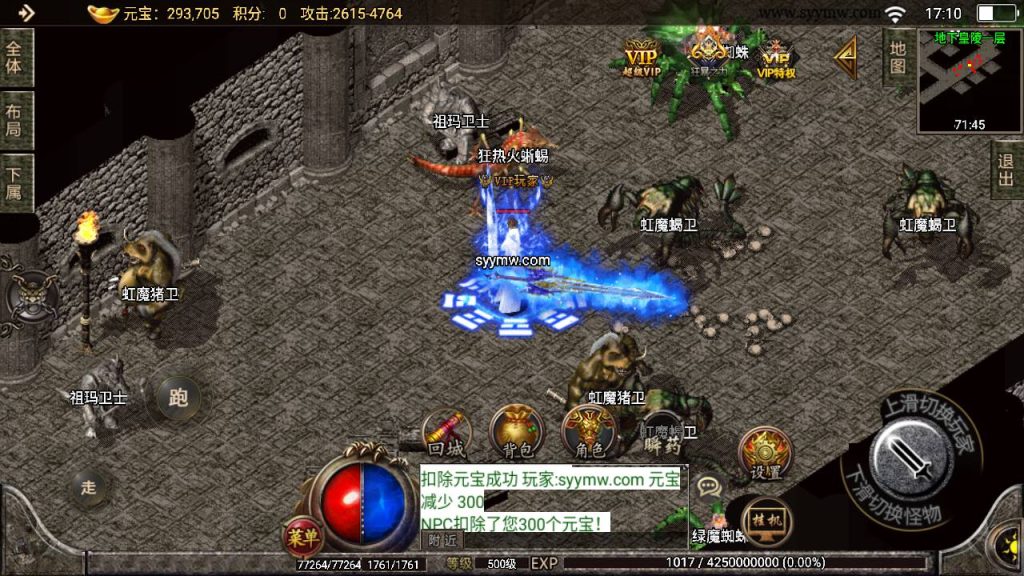 20241109092058766-MuMu20230811171046_syymw.com_