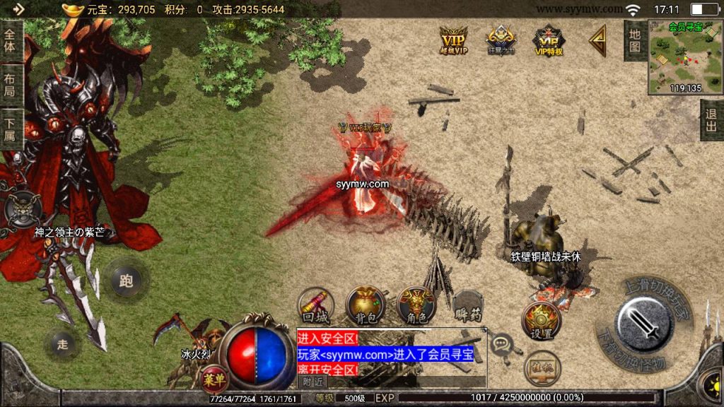 20241109092100602-MuMu20230811171138_syymw.com_