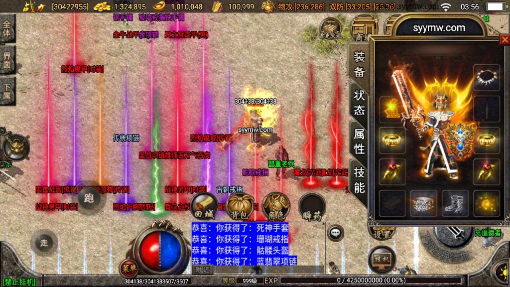 20241109092238215-MuMu20230813035609_syymw.com_-1