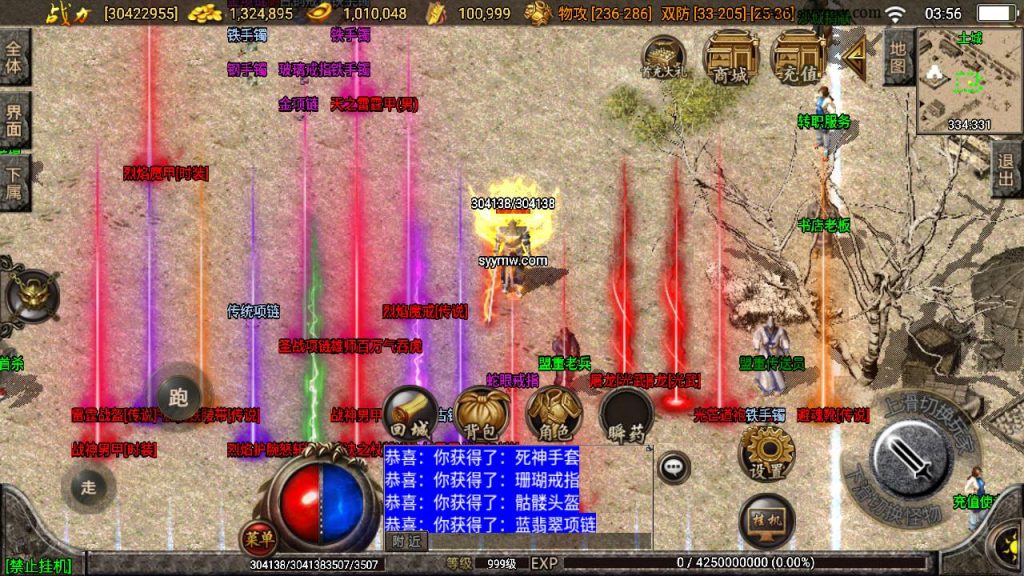 20241109092240589-MuMu20230813035617_syymw.com_