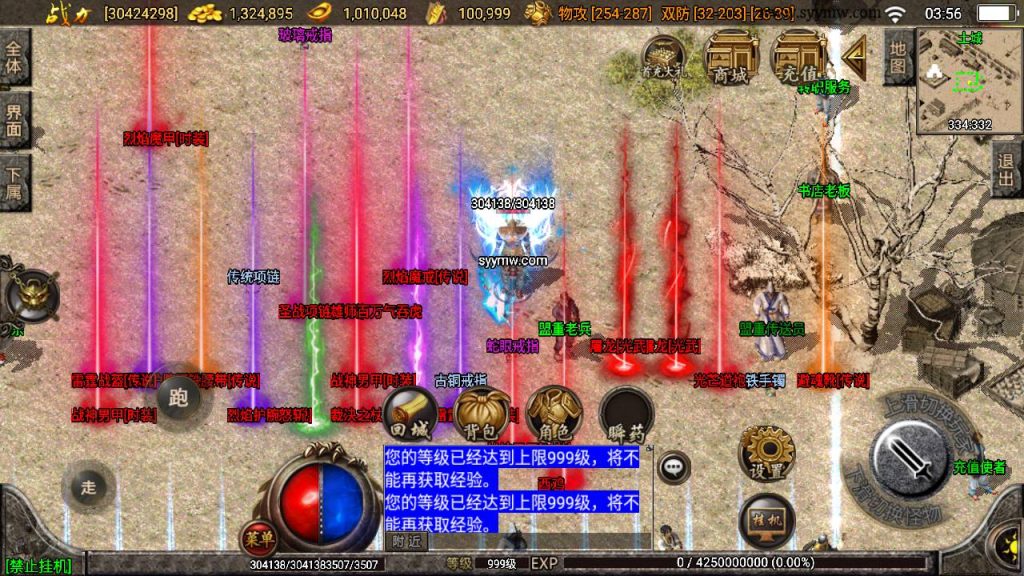 20241109092241399-MuMu20230813035627_syymw.com_