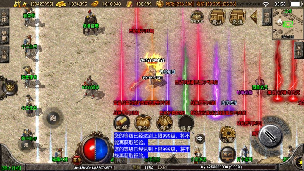 20241109092243594-MuMu20230813035649_syymw.com_