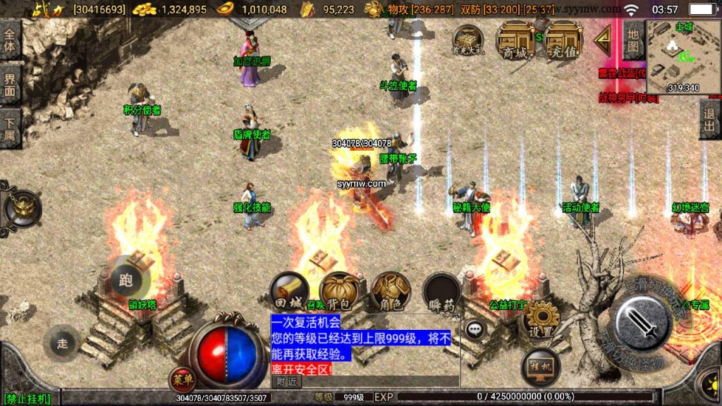 20241109092246523-MuMu20230813035752_syymw.com_