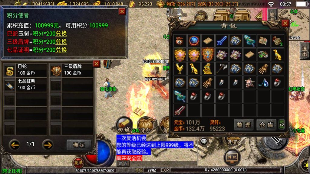 20241109092246920-MuMu20230813035756_syymw.com_