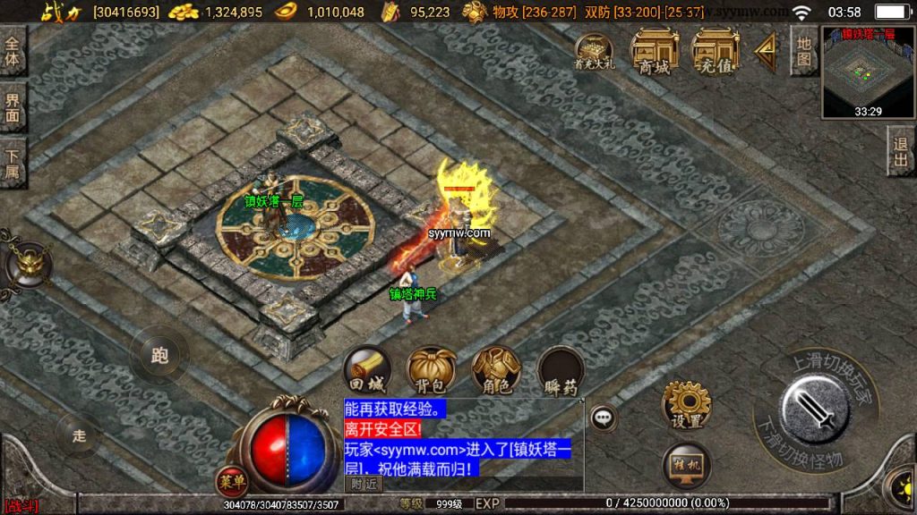 20241109092249840-MuMu20230813035817_syymw.com_