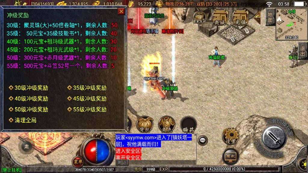 20241109092251964-MuMu20230813035825_syymw.com_