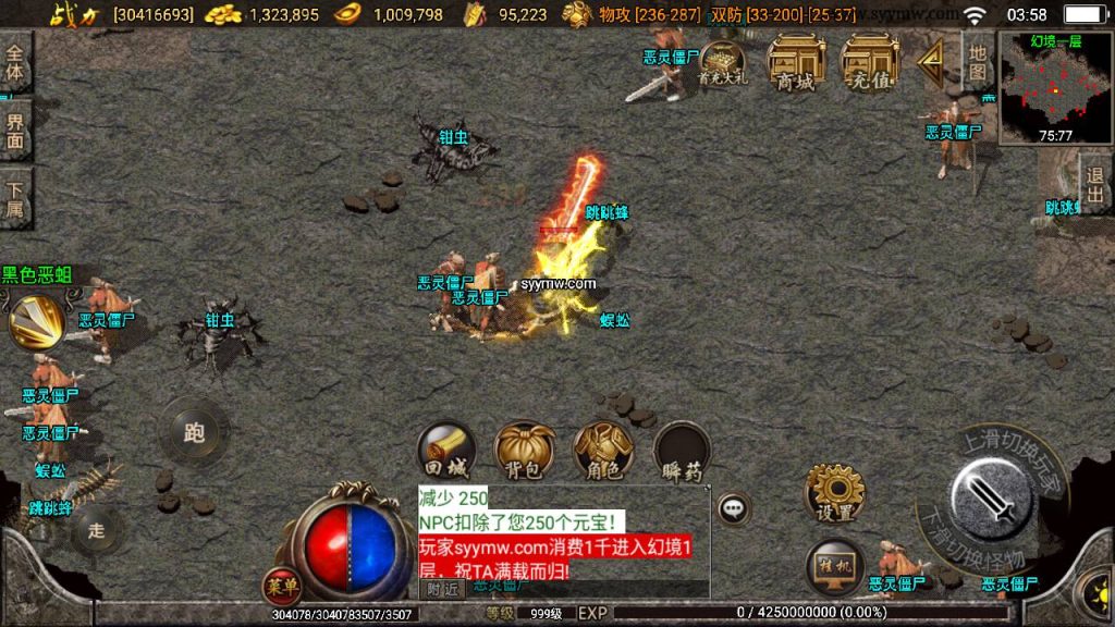 20241109092254606-MuMu20230813035848_syymw.com_