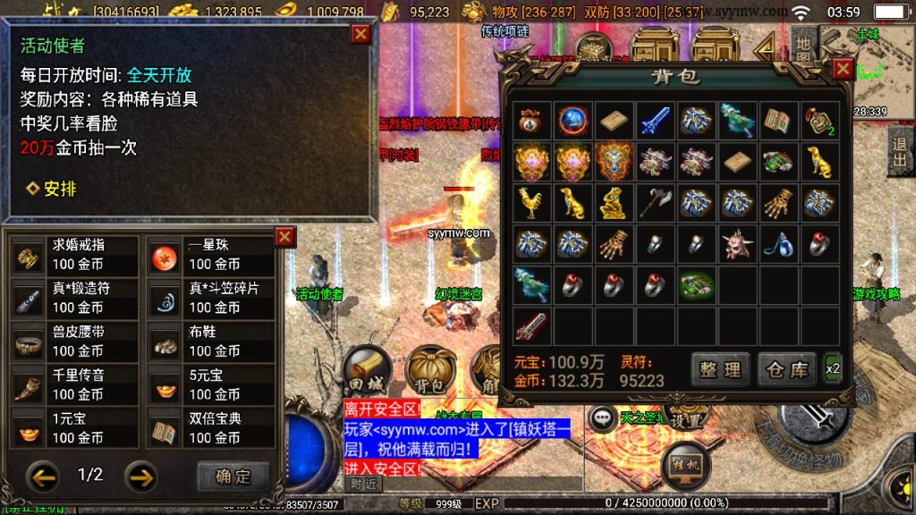 20241109092257701-MuMu20230813035928_syymw.com_