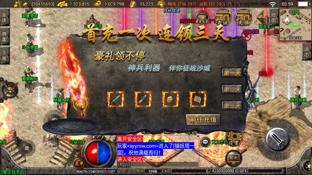 20241109092316699-MuMu20230813035933_syymw.com_