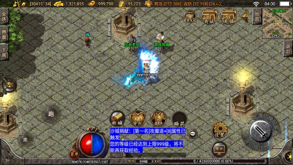 20241109092319240-MuMu20230813040036_syymw.com_