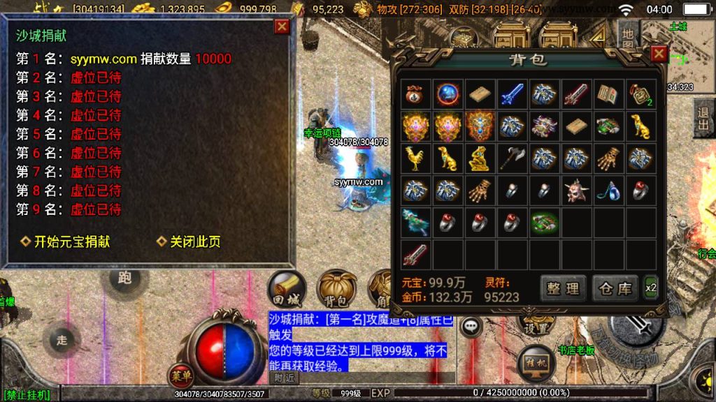 20241109092319319-MuMu20230813040011_syymw.com_