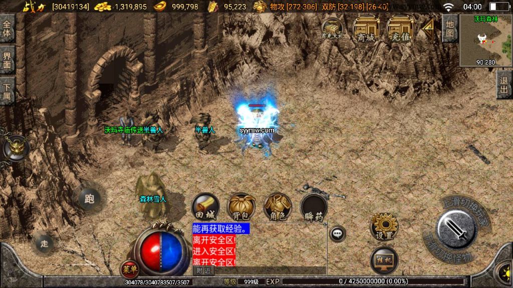 20241109092321606-MuMu20230813040053_syymw.com_