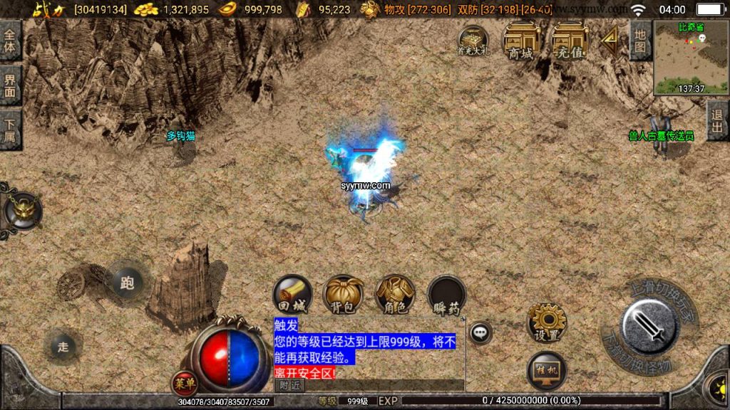 20241109092321789-MuMu20230813040044_syymw.com_