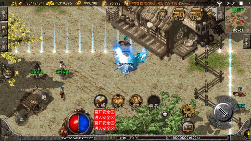 20241109092324378-MuMu20230813040117_syymw.com_