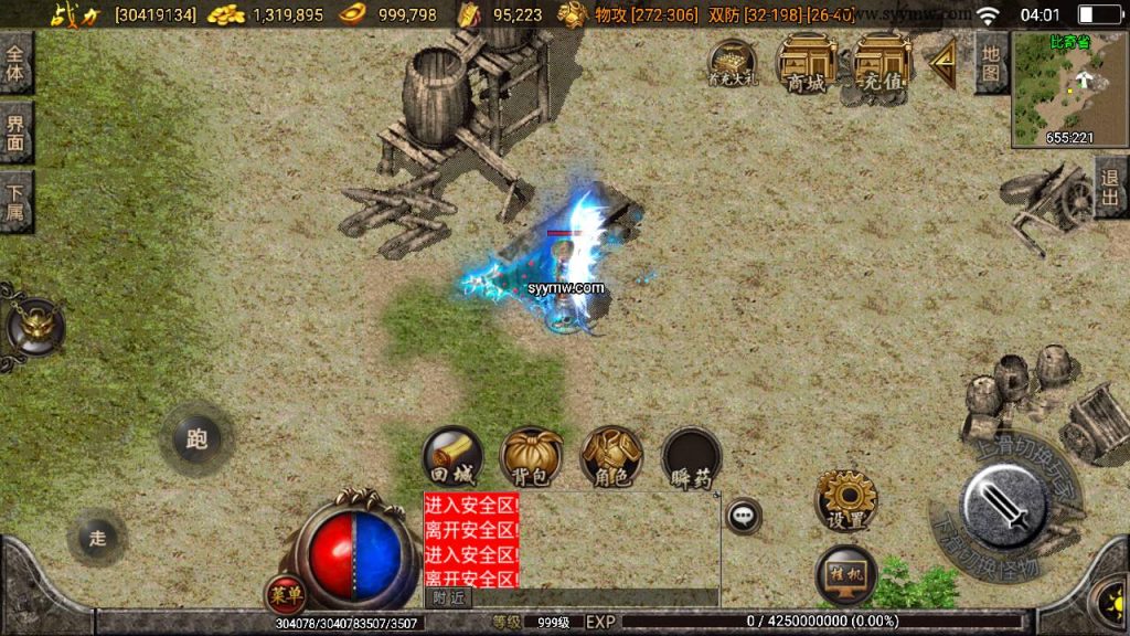 20241109092324463-MuMu20230813040104_syymw.com_