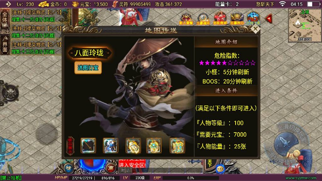 20241109092505264-MuMu20230813041534_syymw.com_