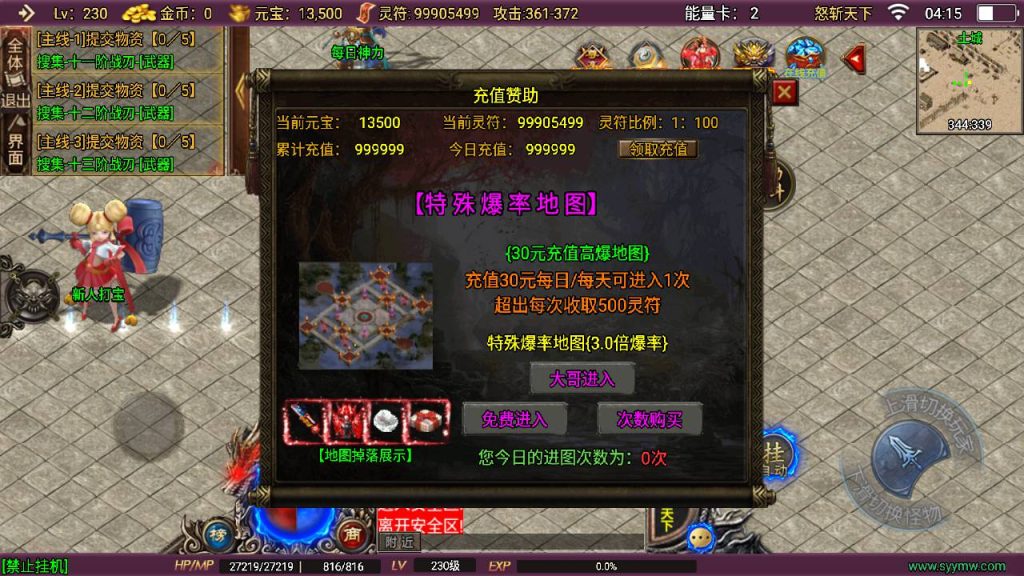 20241109092505631-MuMu20230813041544_syymw.com_