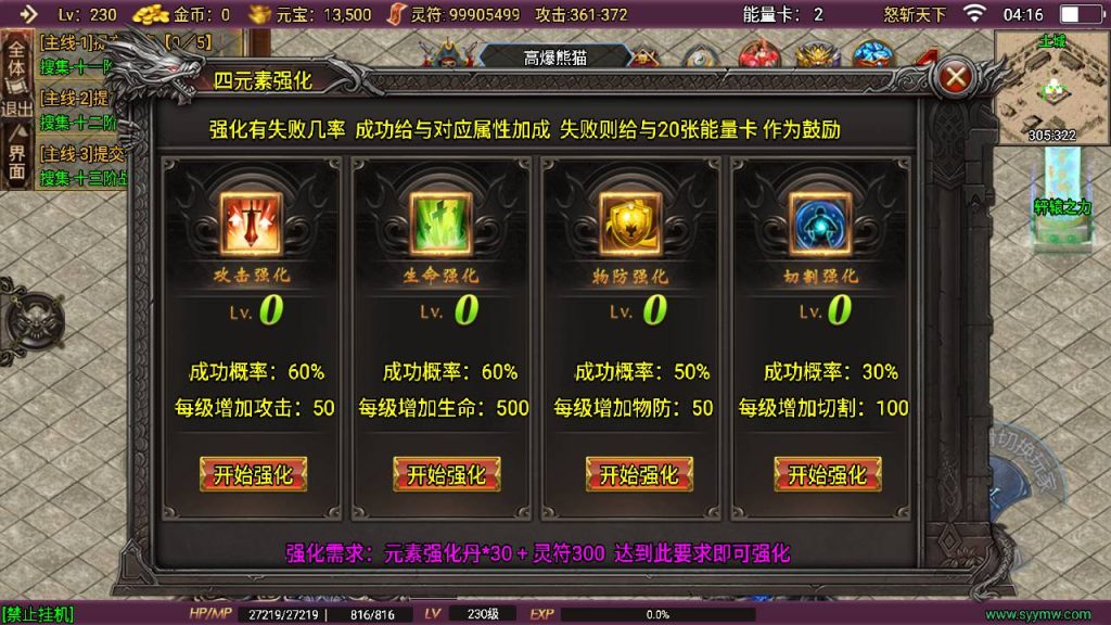 20241109092507800-MuMu20230813041621_syymw.com_