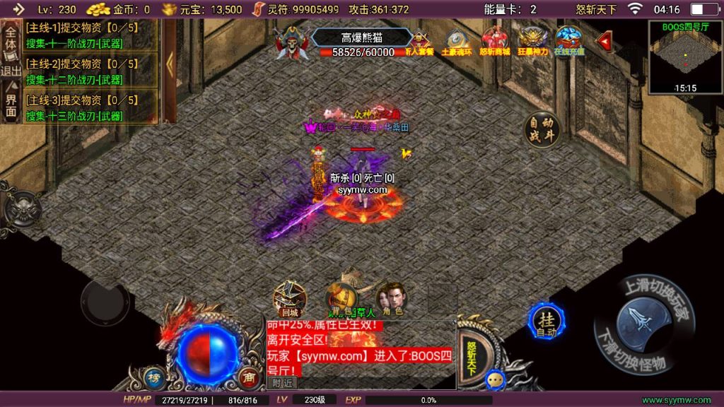 20241109092515485-MuMu20230813041651_syymw.com_