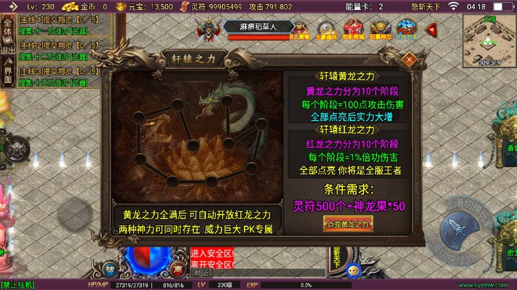 20241109092543876-MuMu20230813041848_syymw.com_