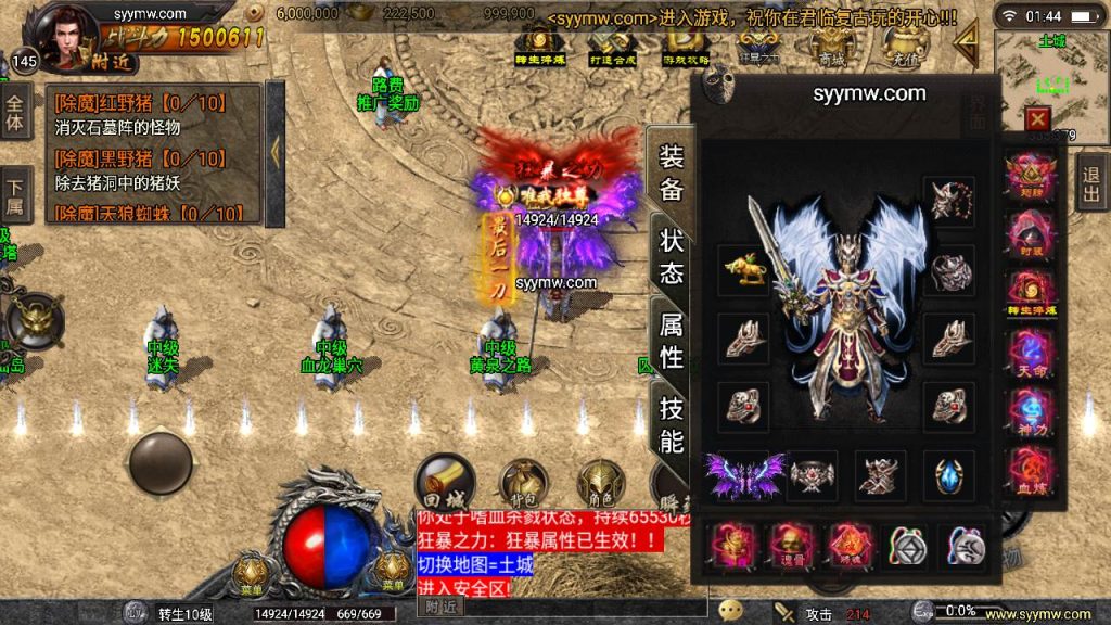 20241109093100275-MuMu20230814014438_syymw.com_