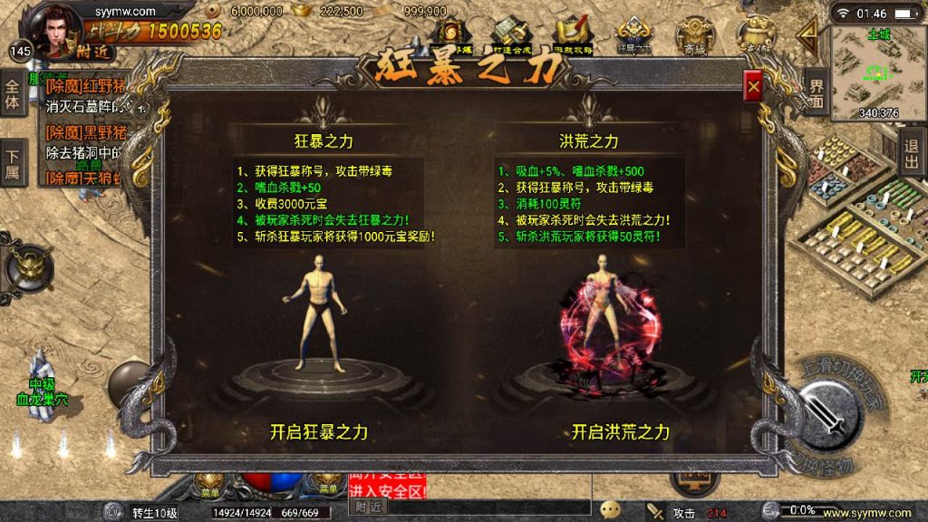 20241109093103315-MuMu20230814014601_syymw.com_